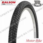 ВЕЛО ГУМА ВЪНШНА 47-622 (28x1.75) ZR-4602 TIRARI РАЛСОН